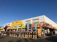 イエローハット　福島南町店