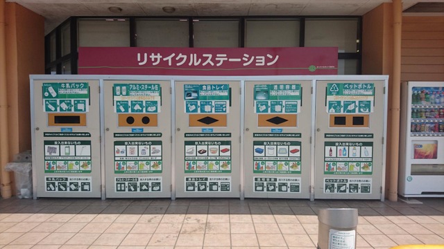 施設写真12