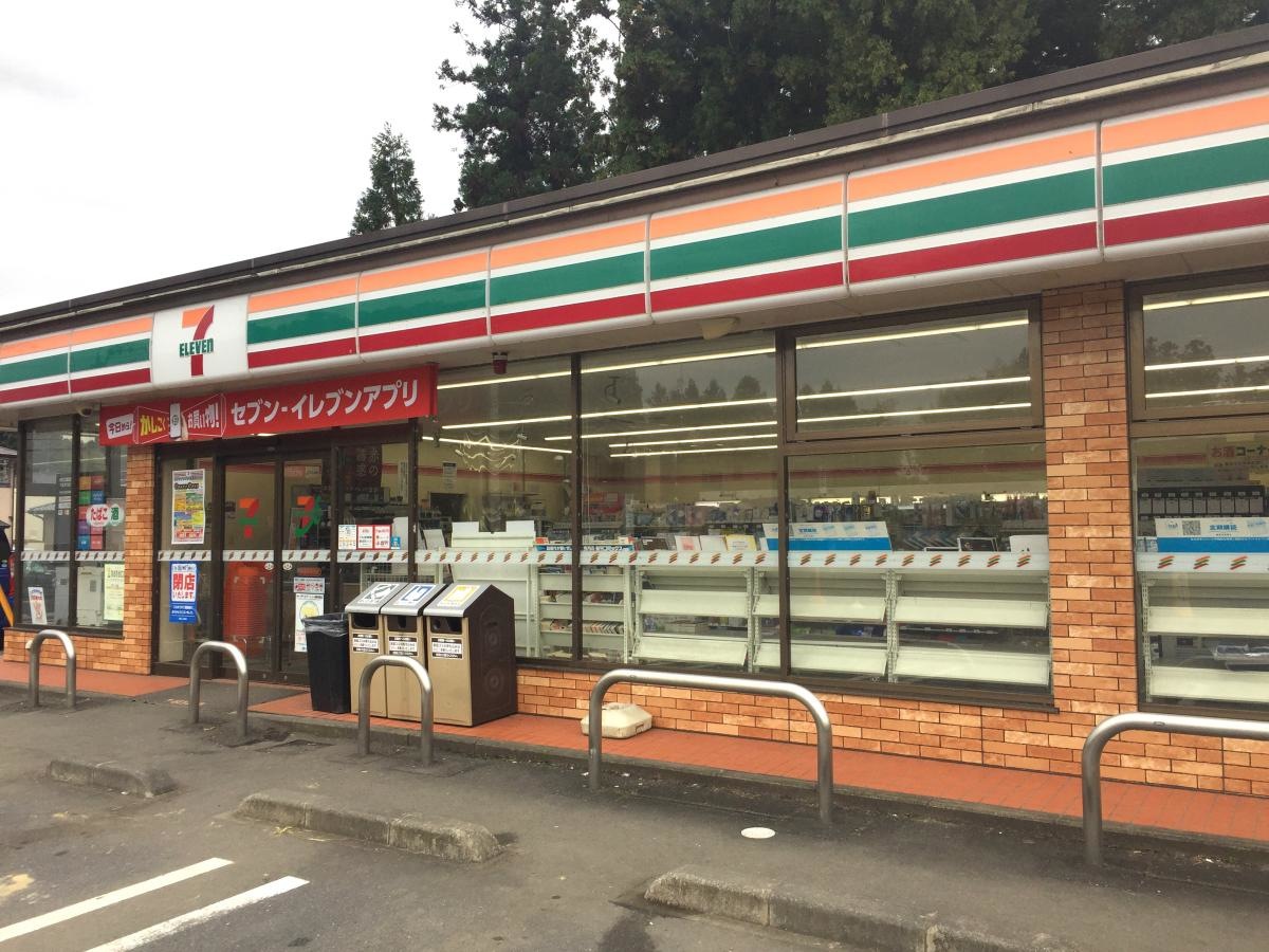 セブンイレブン 城里町那珂西店