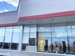 ファッションセンターしまむら　烏山店