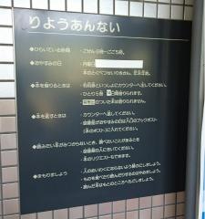 横瀬町立図書館
