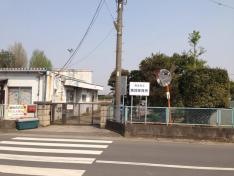 第四保育所