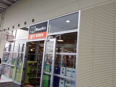 マーケットピア ワイシーボックスワカバウォーク店 鶴ヶ島市富士見