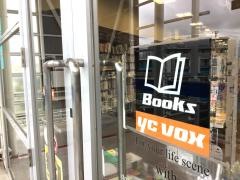 ワイシーボックスワカバウォーク店