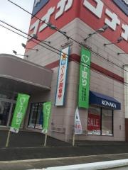 紳士服コナカ館山店