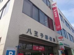 八王子郵便局