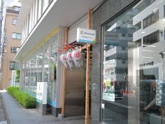 興産信用金庫本店