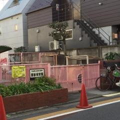 鷹番保育園