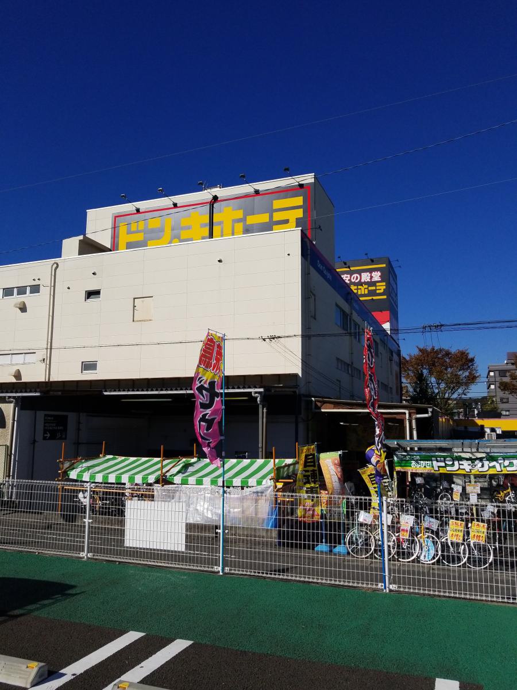 当時のメディア報道・掲載写真