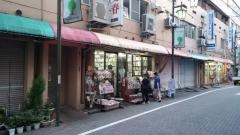 誠文堂書店