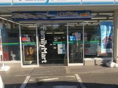 ファミリーマート　深見西一丁目店