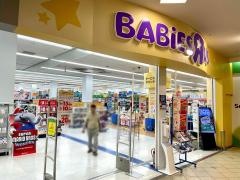 ベビーザらス新潟店