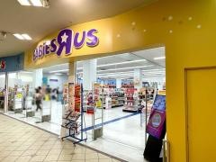 ベビーザらス新潟店