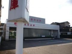 関信用金庫各務原支店