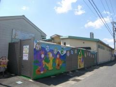 笠松双葉幼稚園