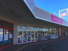 ザ・ダイソー　イオンタウン磐田店