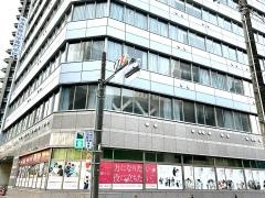 東海医療科学専門学校