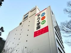 東海医療科学専門学校