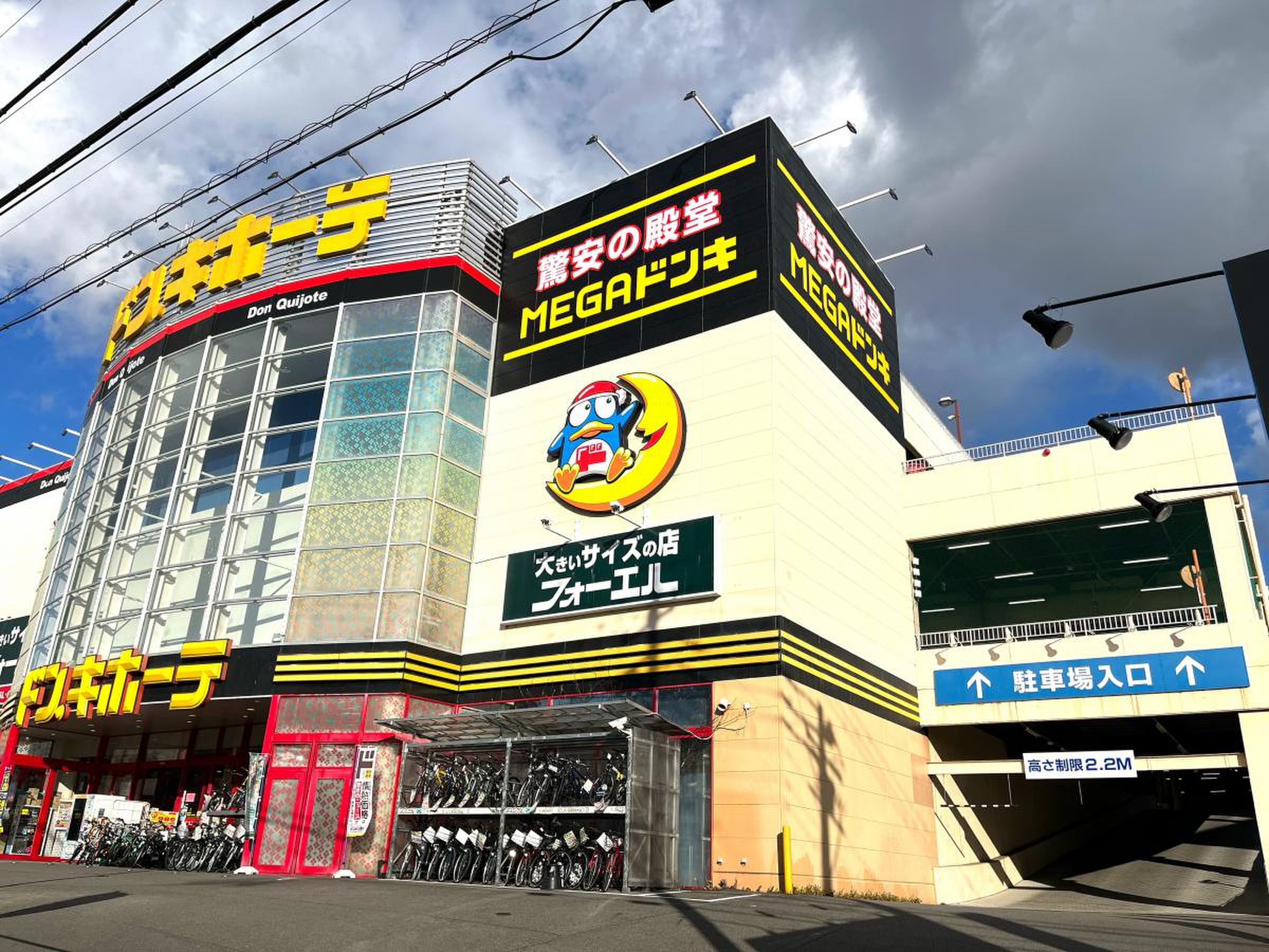 当時のメディア報道・掲載写真