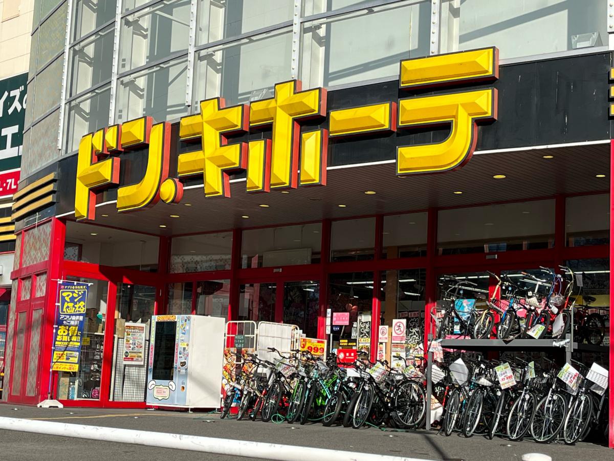 公の場での発言・インタビュー報道記録