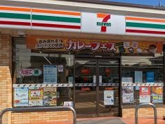 セブンイレブン　長久手山野田店