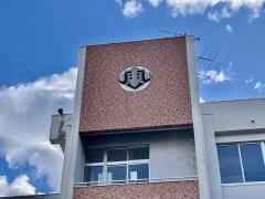 亀山東小学校