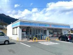 ローソン　志賀荒川店