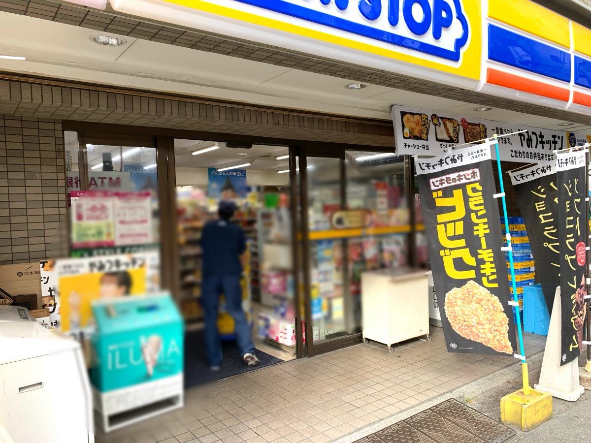 ミニストップ西中島4丁目店