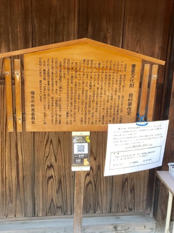 施設写真9