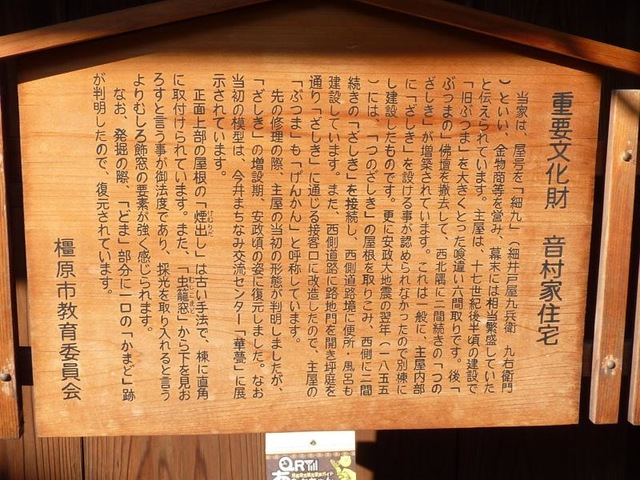施設写真13