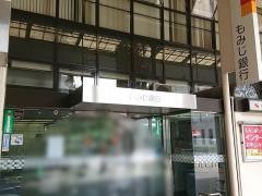 もみじ銀行尾道支店