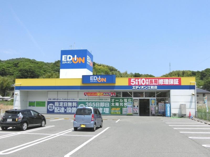 広い駐車場！