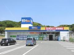 エディオン　江能店