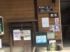 憩いの森公園