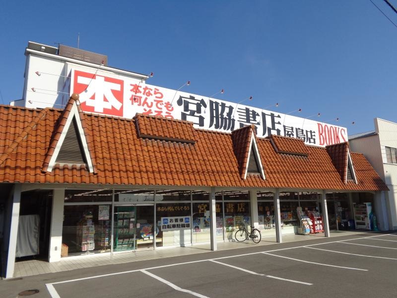 外観です！