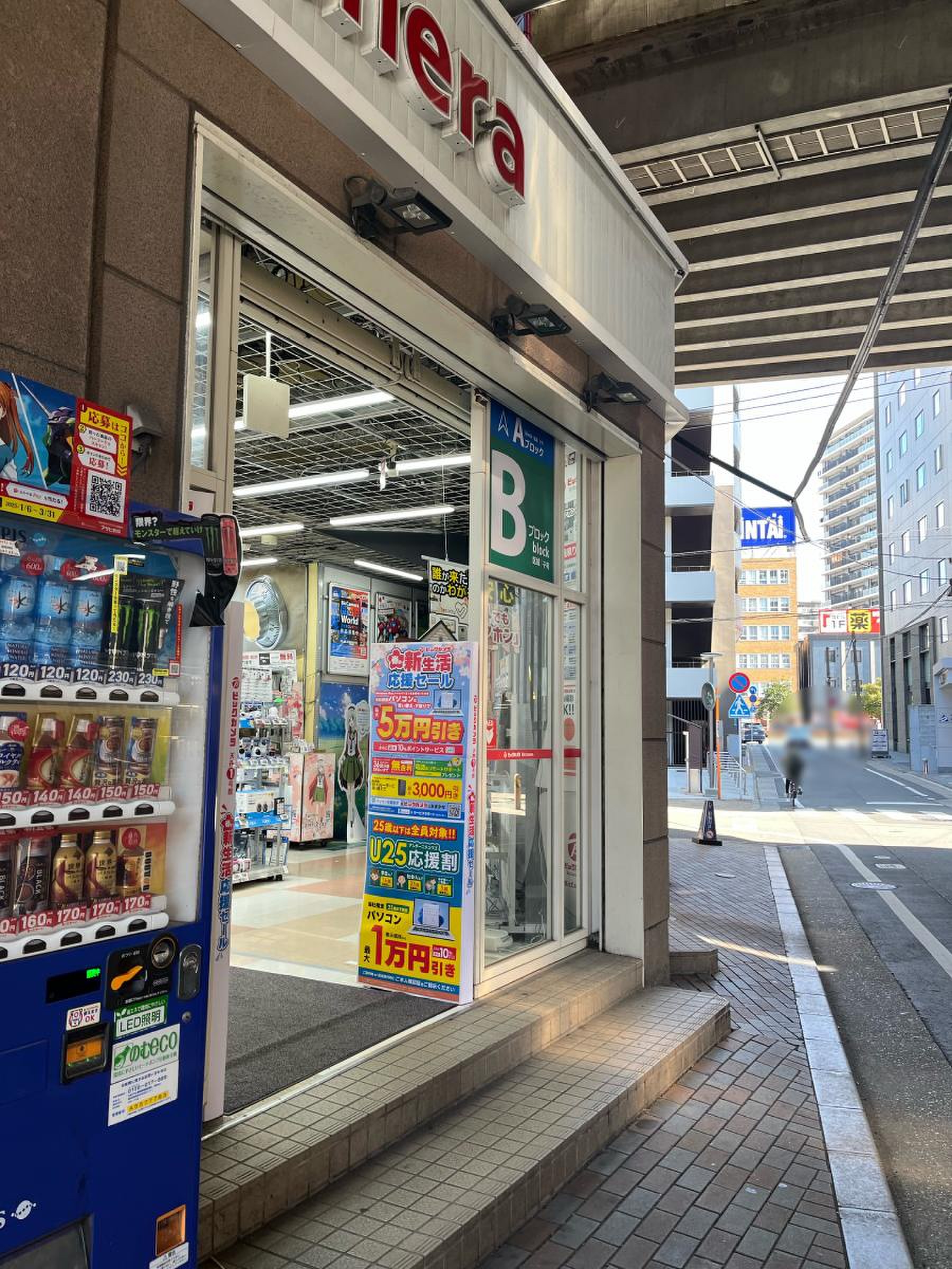 ビックカメラ 天神 1 号館