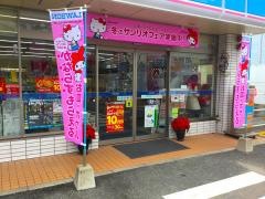 ローソン　箱崎宮前店