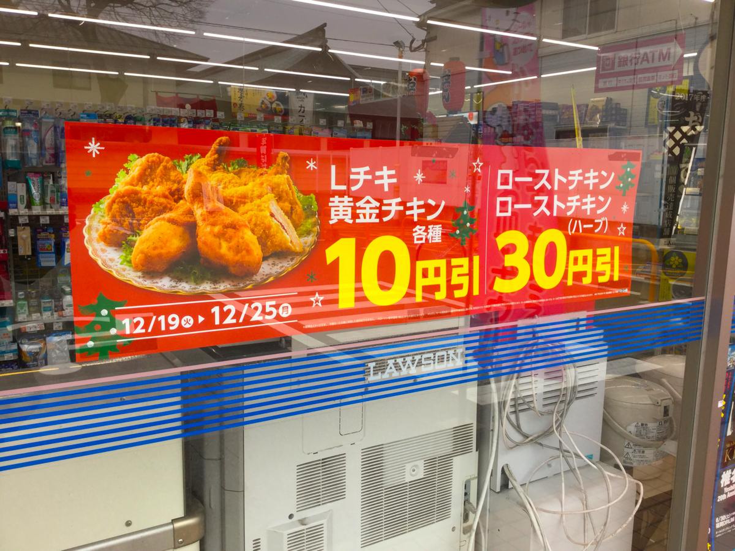 ローソン 箱崎 宮前 店