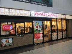 ミスタードーナツ　ＪＲ広島ステーションショップ