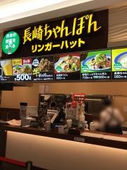 リンガーハット　リーフウォーク稲沢店