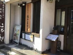 むかしや