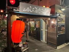 やきとり二番大正町店