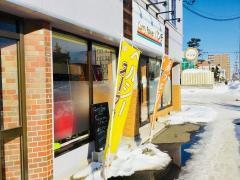 パンチ
