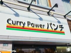 パンチ