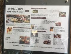 味菜蔵