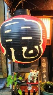 鬼やんま