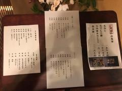 大内家