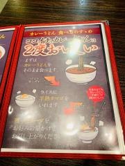 ＣｏＣｏ壱番屋　大阪駅前第３ビル店