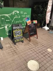 焼肉モンスター高崎駅前店