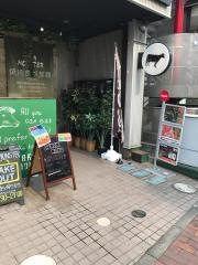 焼肉モンスター高崎駅前店